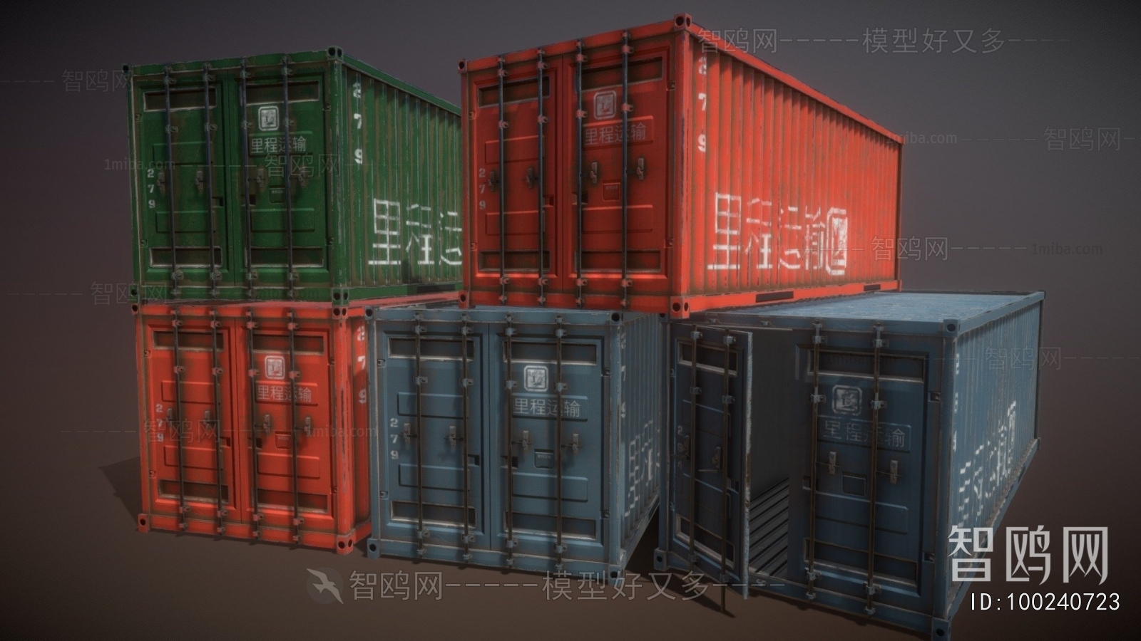 Modern Industrial Equipment