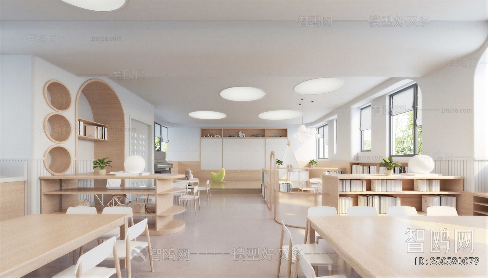 Modern Children's Reading Room