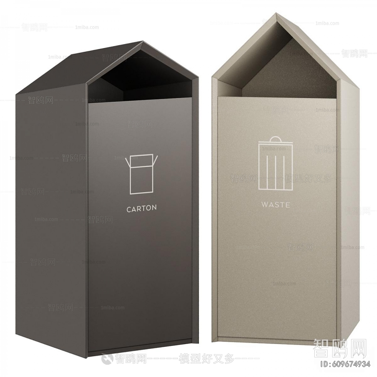Modern Trash Can