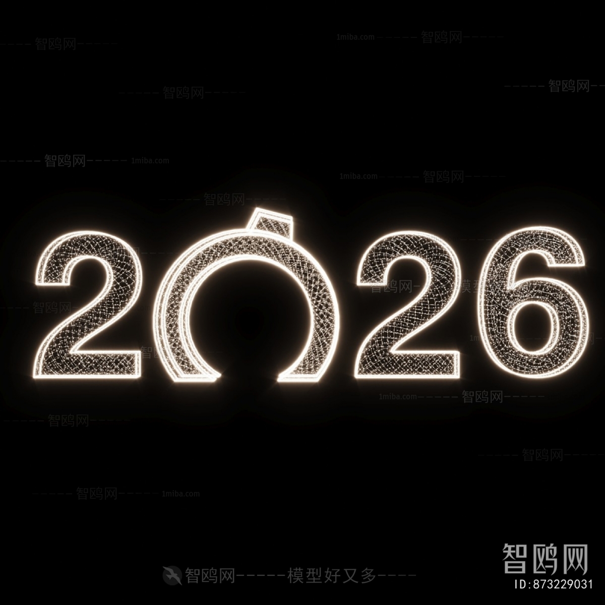 Modern Decorative Lamp