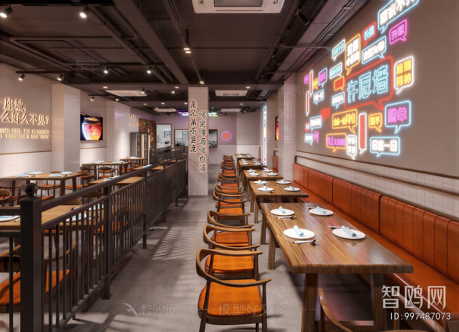 Industrial Style Restaurant