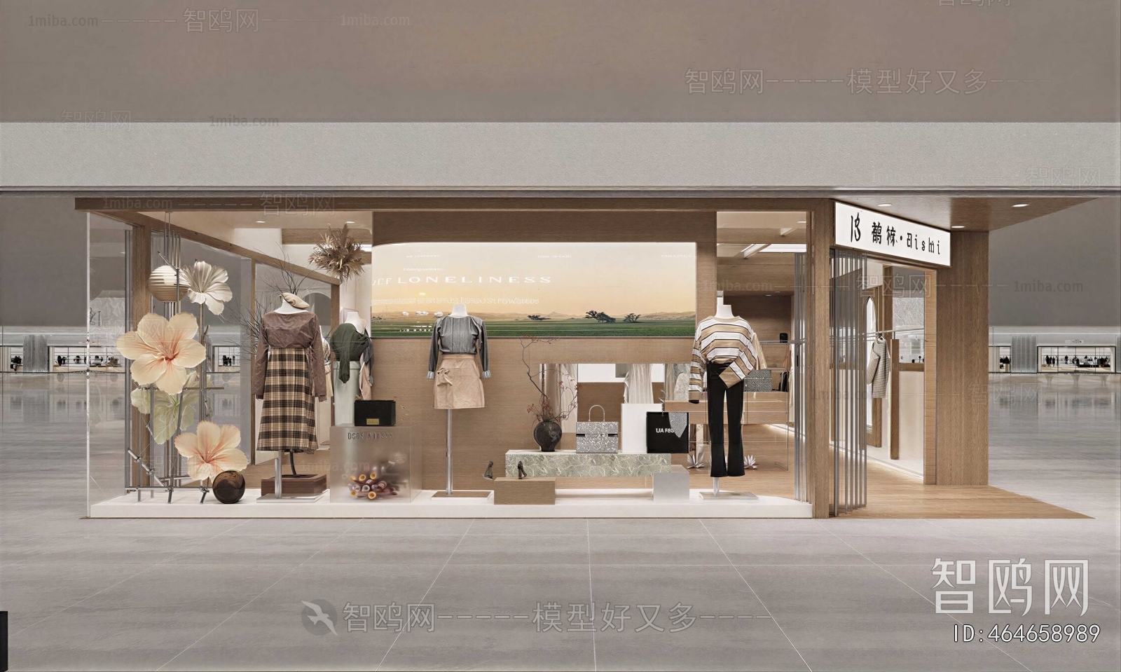 Modern Facade Element