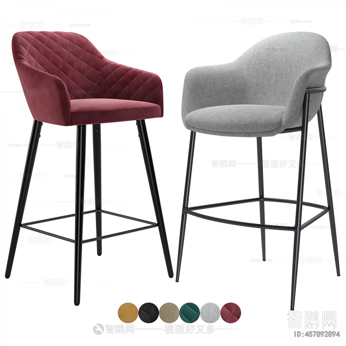 Modern Bar Chair