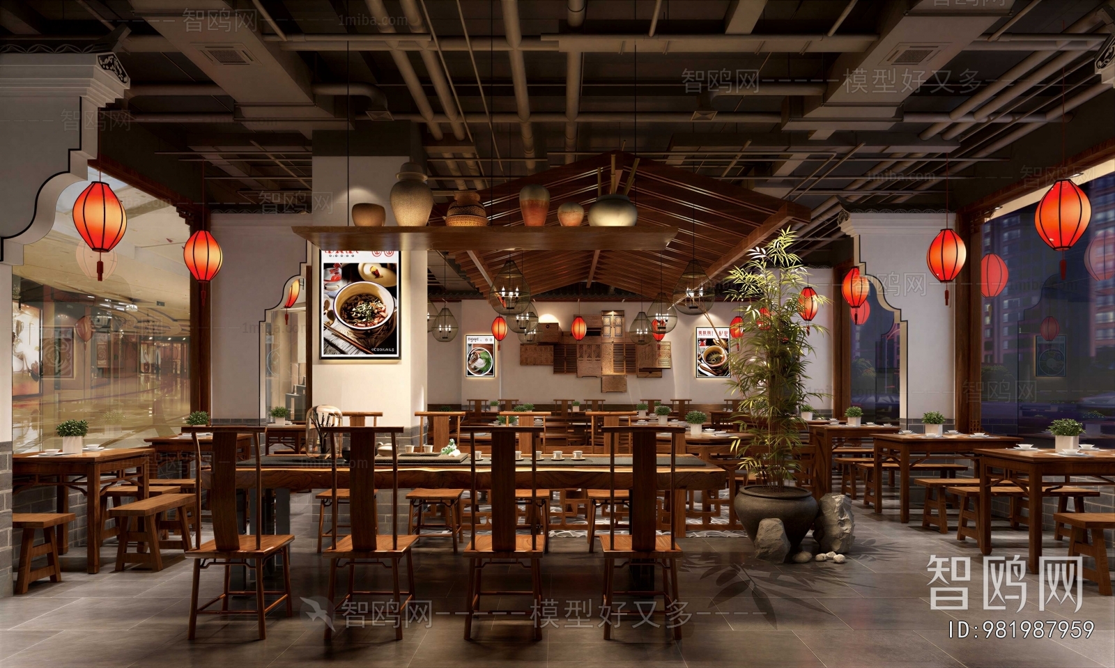 Chinese Style Restaurant