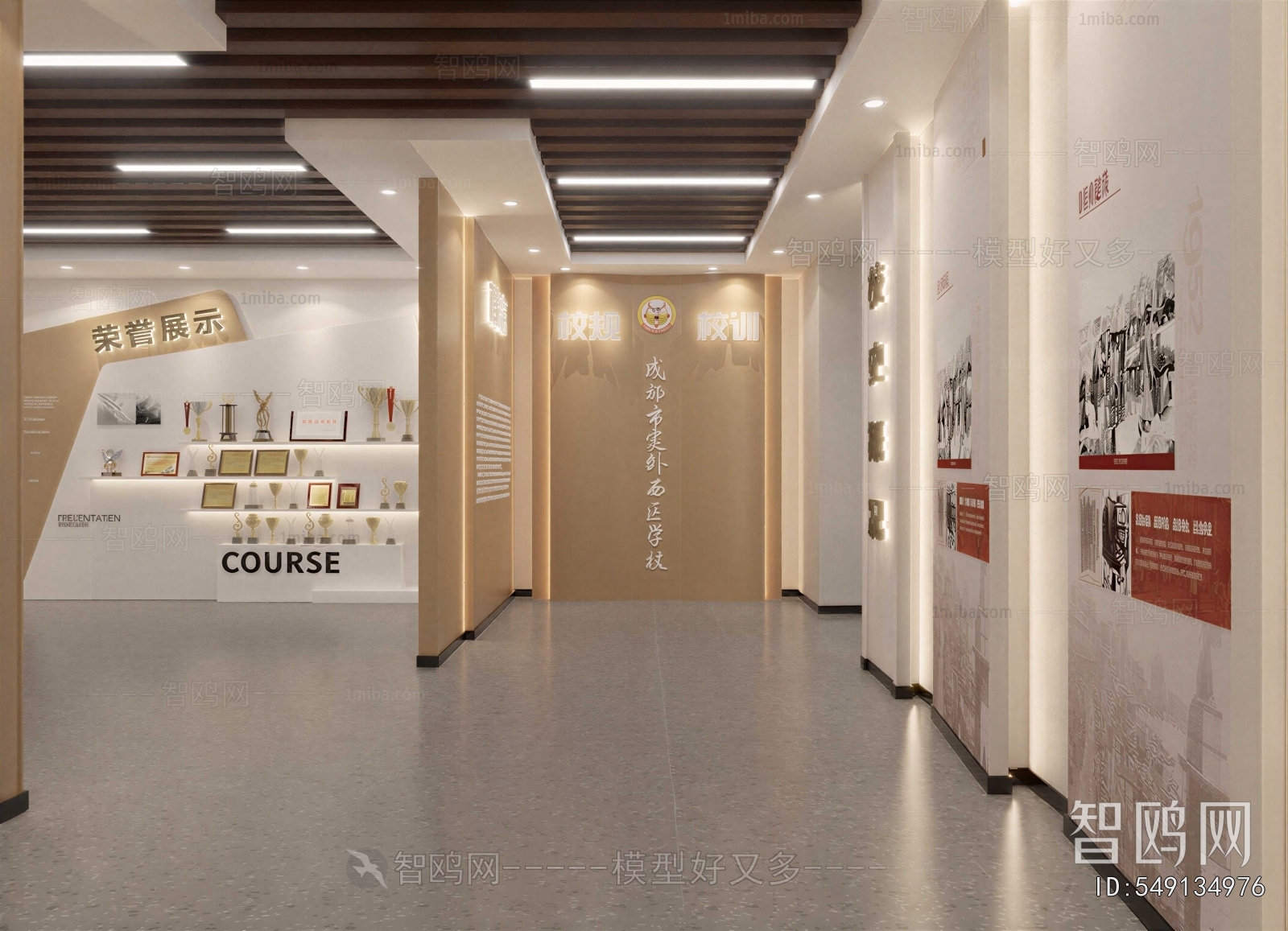 Modern Exhibition Hall