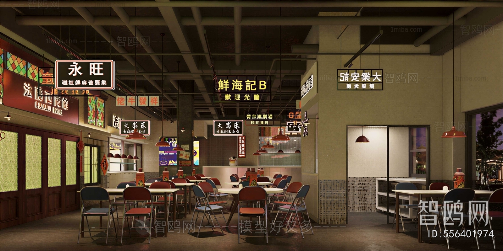 Retro Style Restaurant