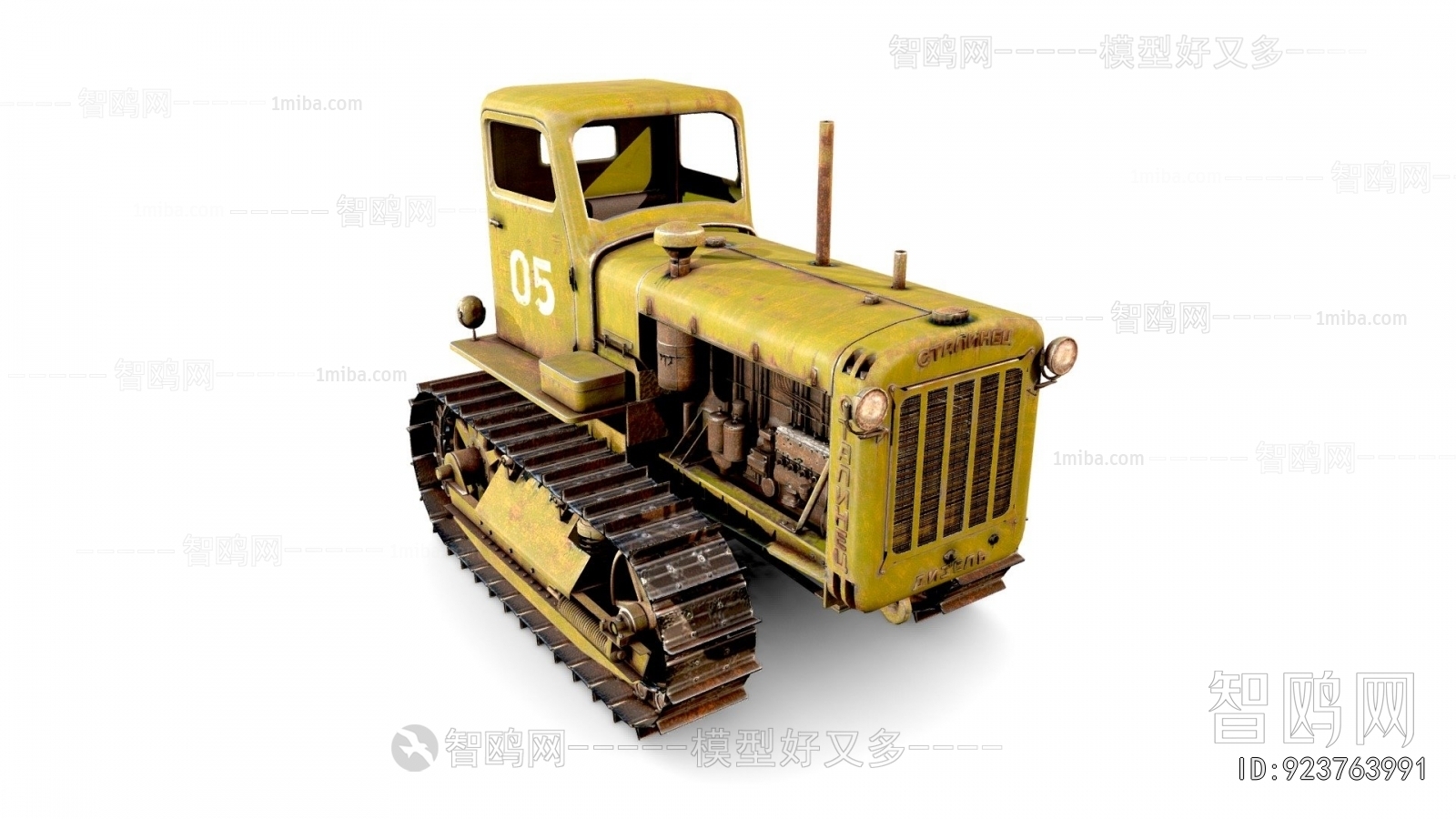 Modern Industrial Equipment