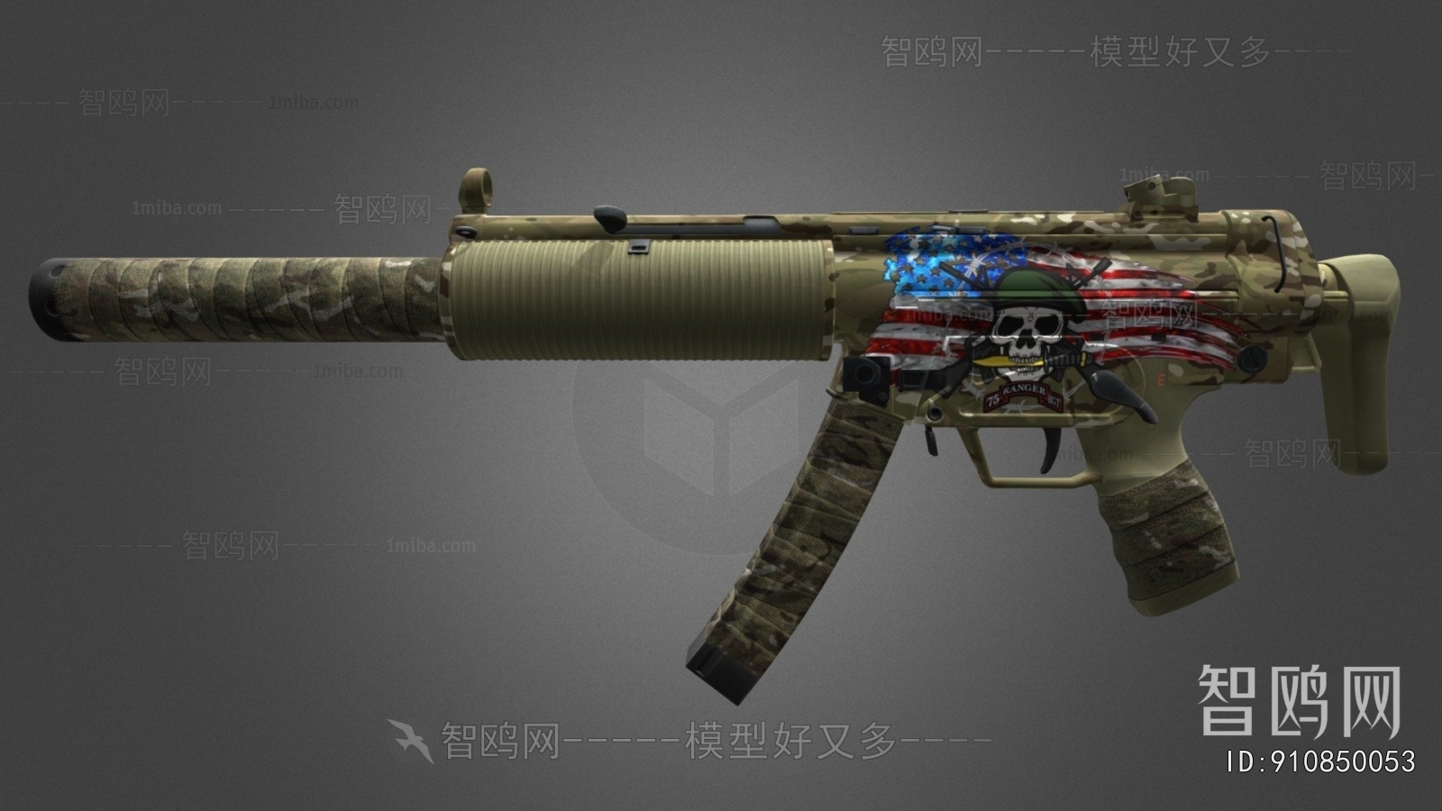 Modern Military Equipment