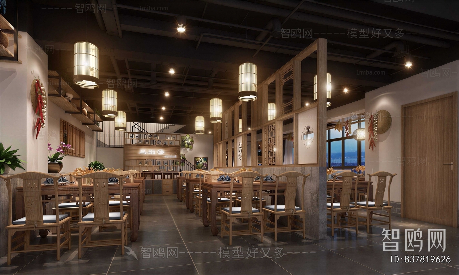 New Chinese Style Restaurant