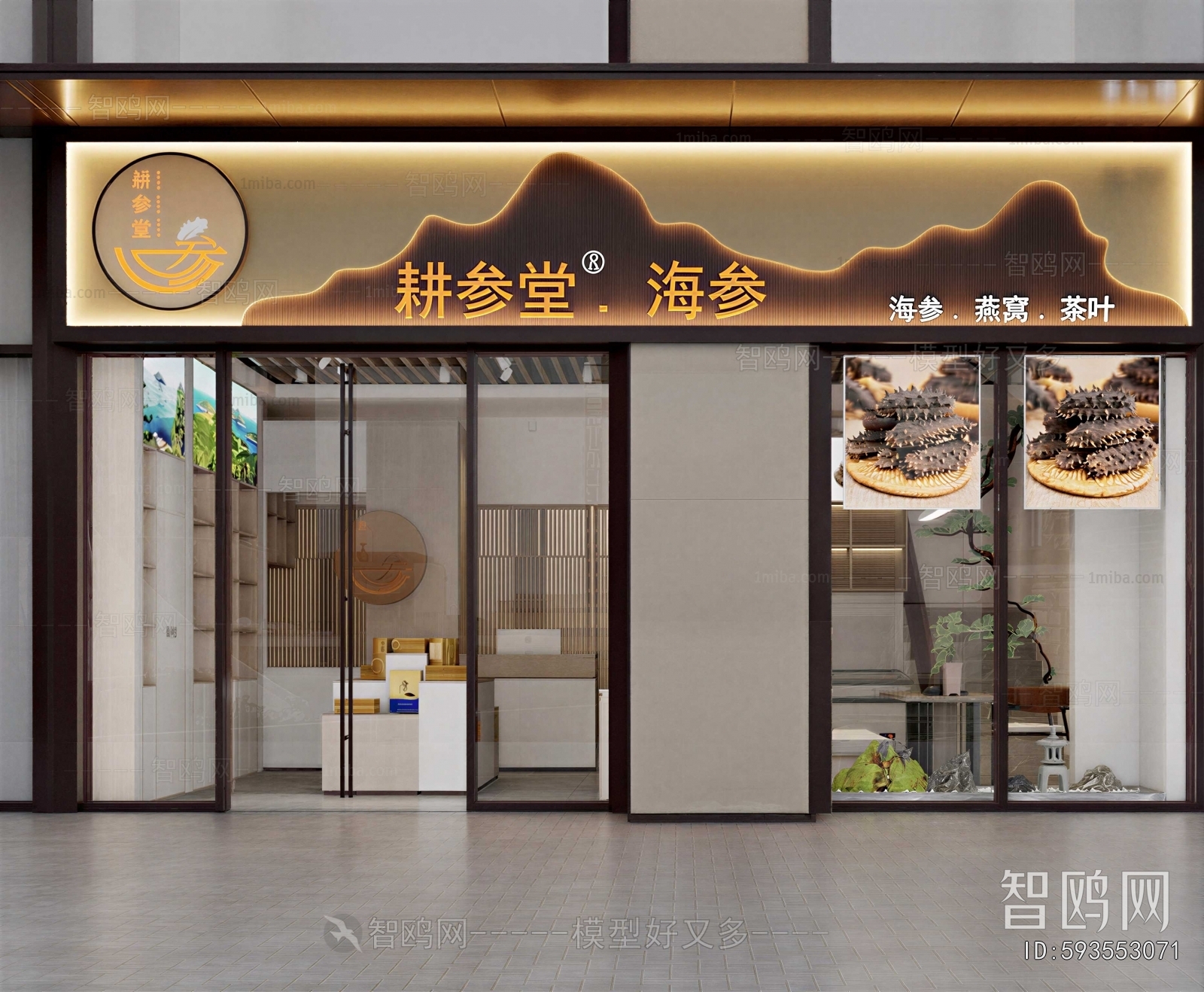 Modern Facade Element