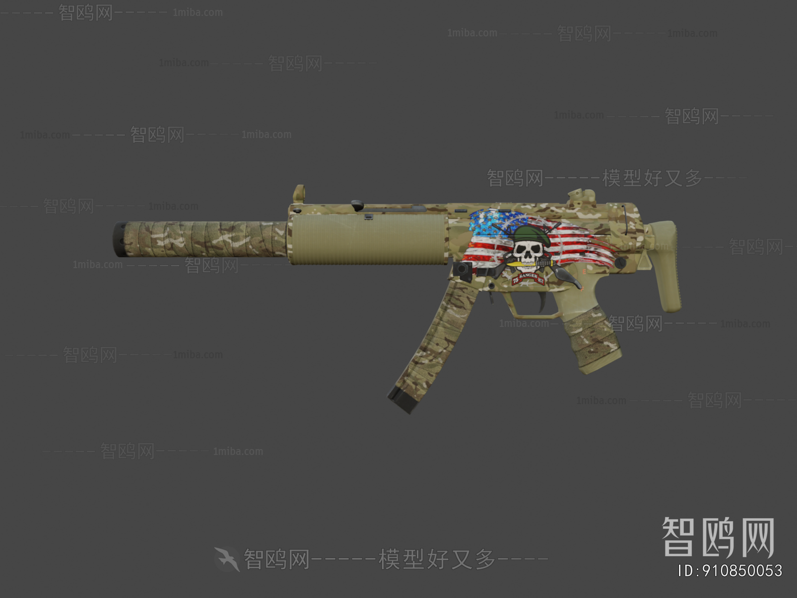 Modern Military Equipment