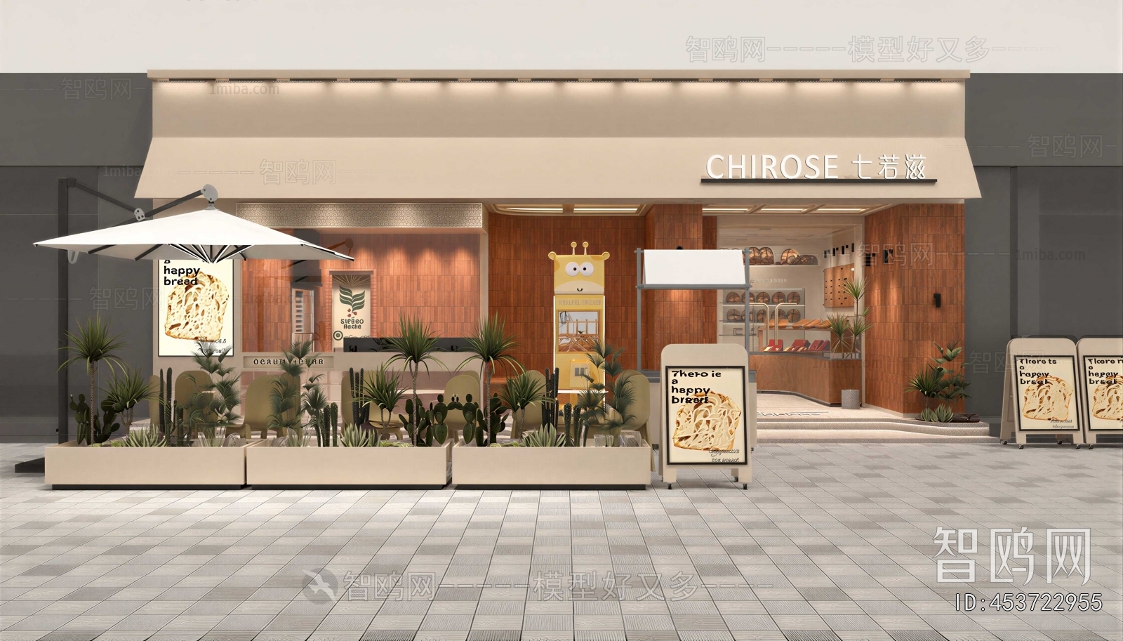 Modern Facade Element