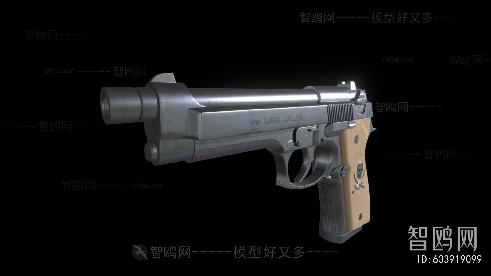 Modern Military Equipment