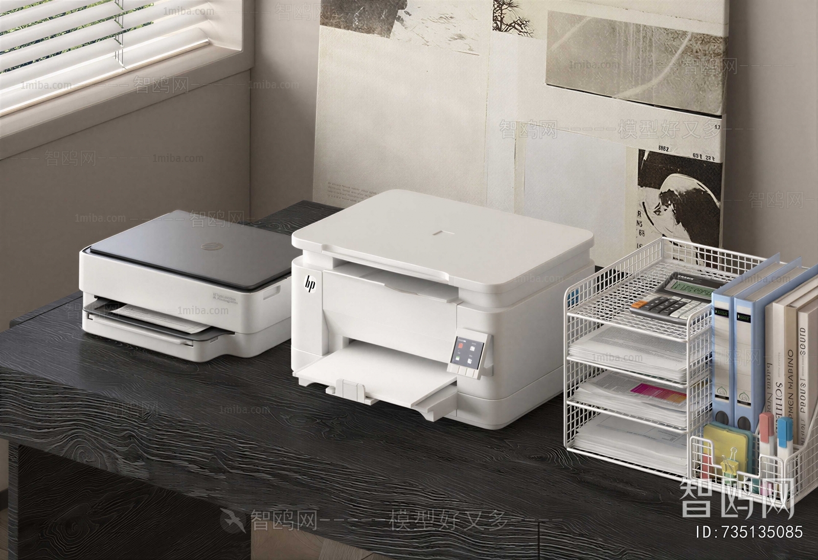 Modern Office Supplies