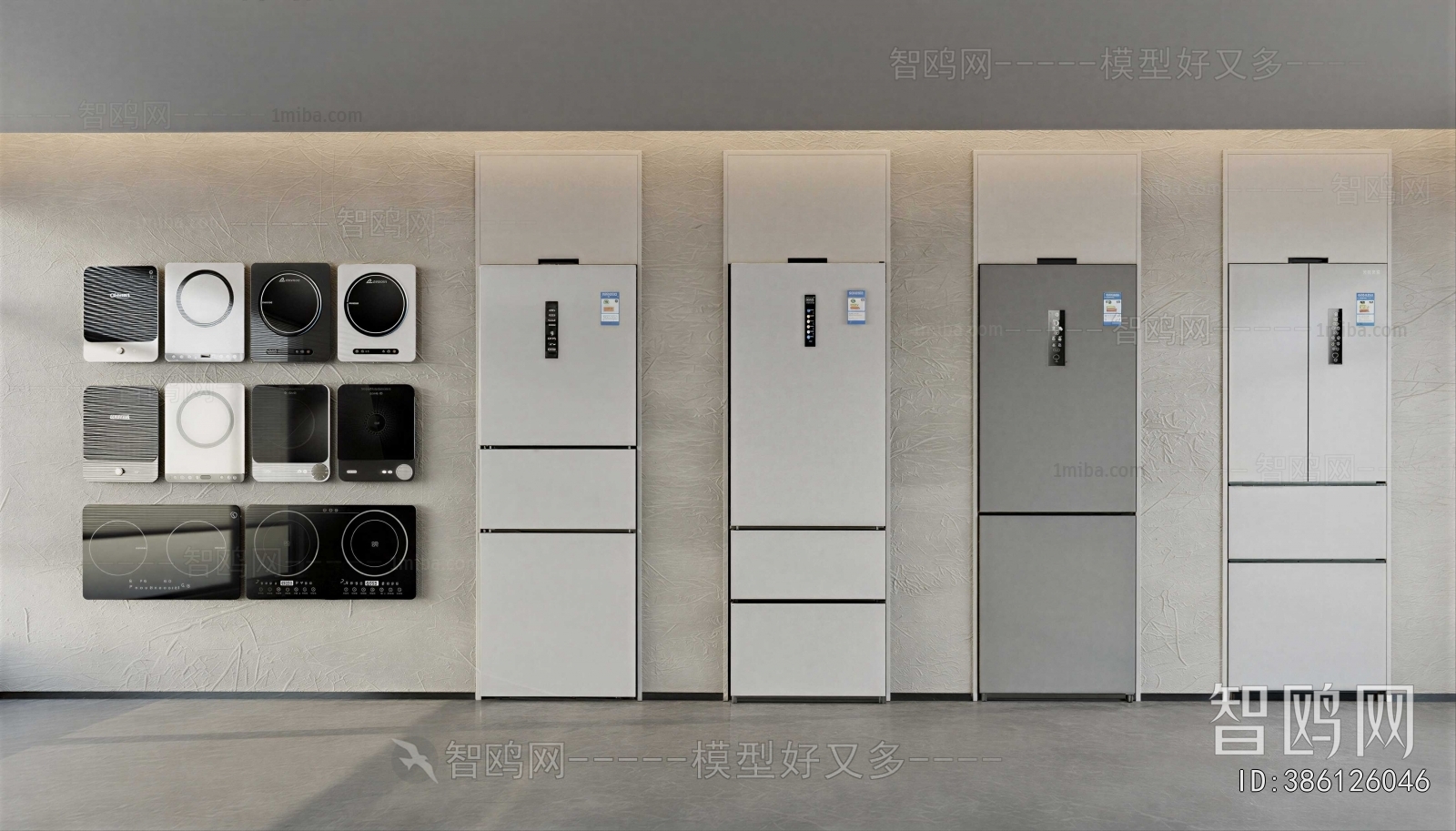 Modern Home Appliance Refrigerator