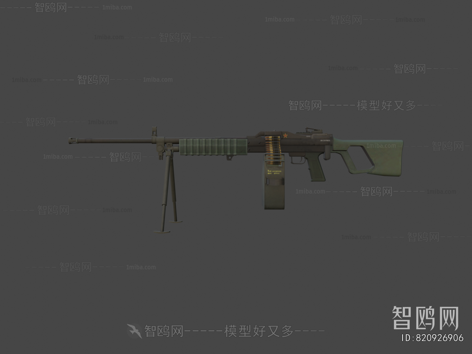 Modern Military Equipment