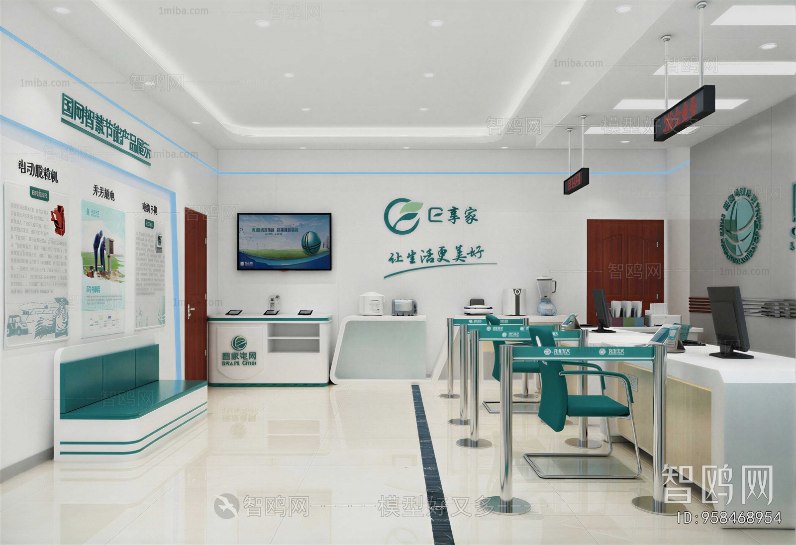 Modern Community Activity Center