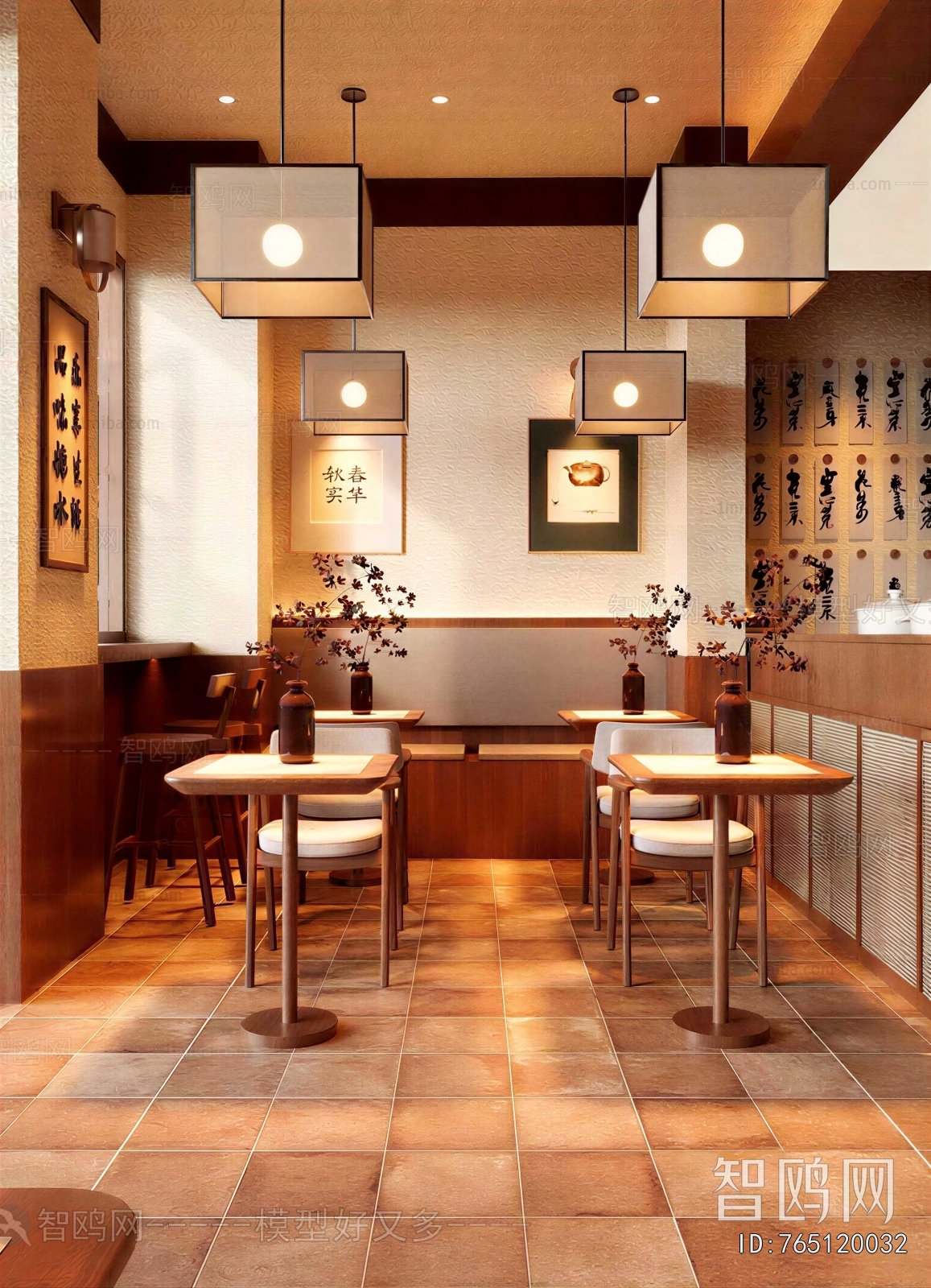 New Chinese Style Restaurant