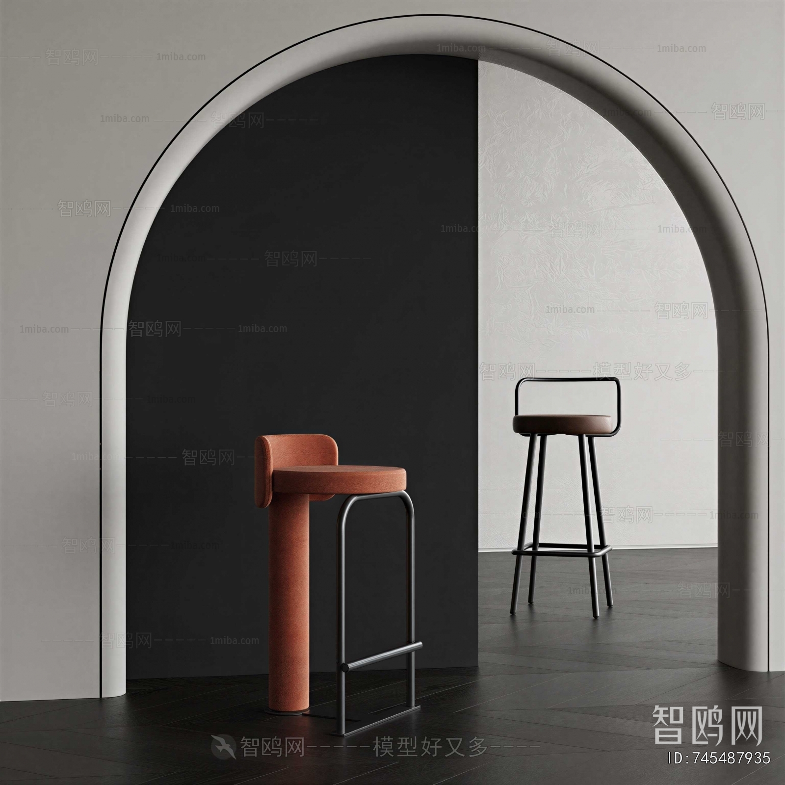 Modern Bar Chair