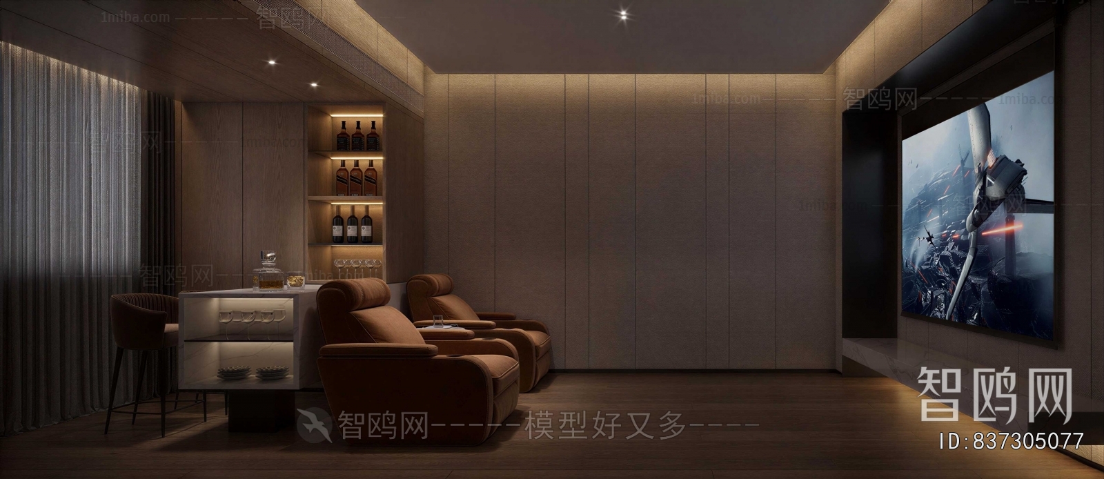 Modern Audiovisual Room