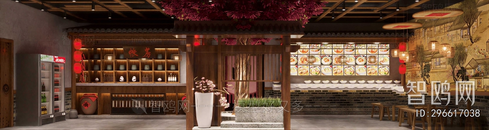 Chinese Style Bar