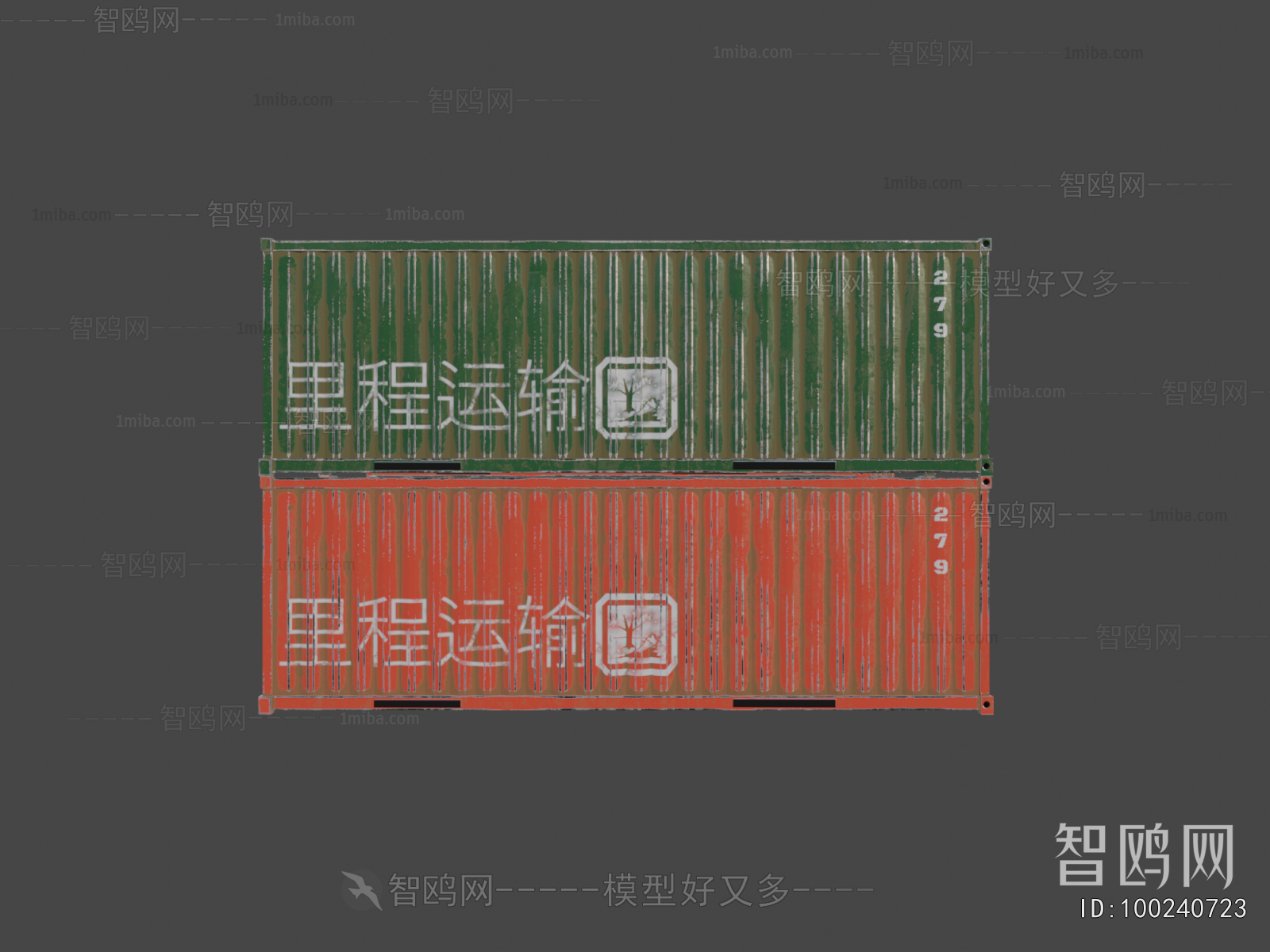 Modern Industrial Equipment