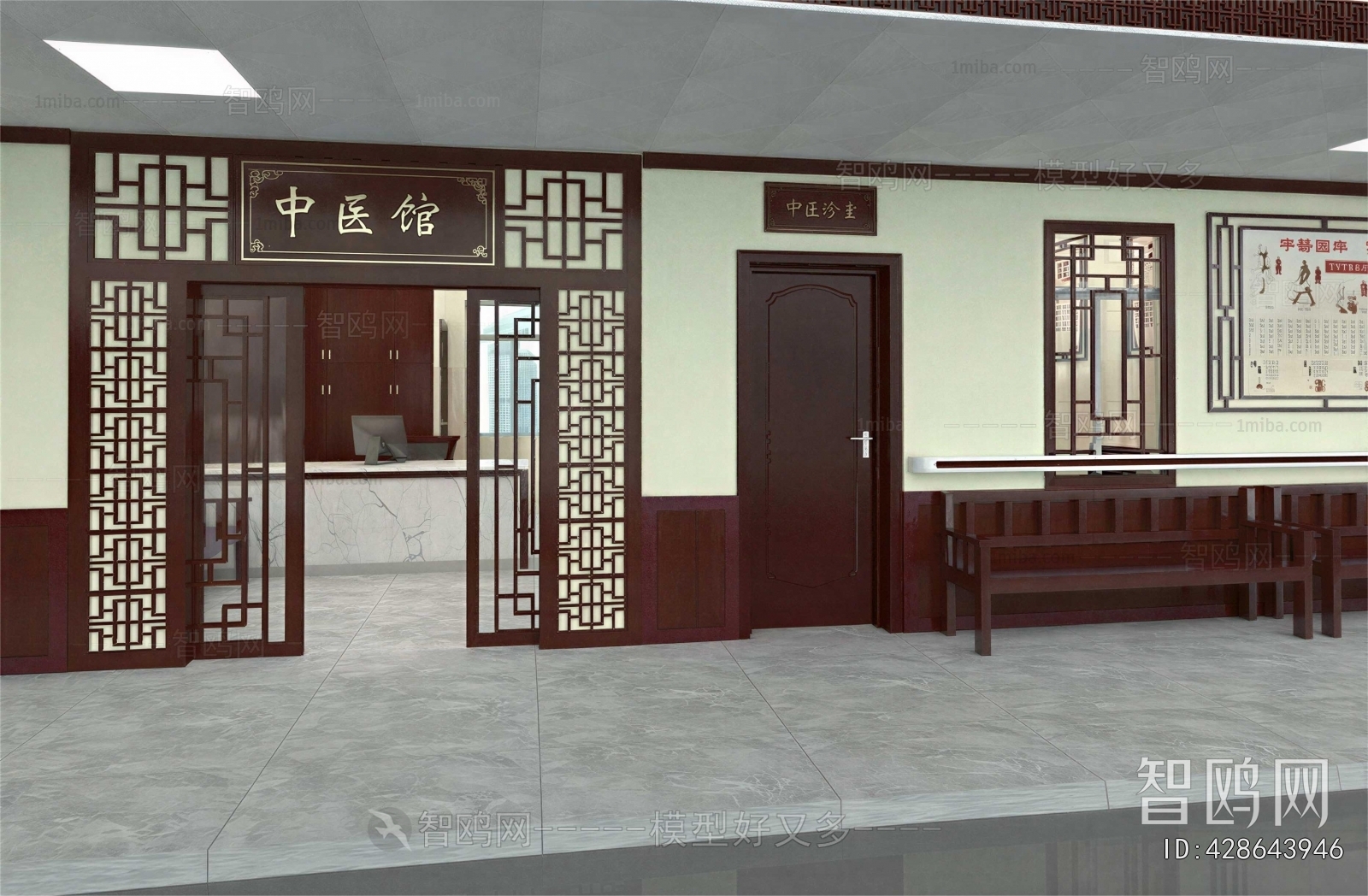 Chinese Style Hospital Hall