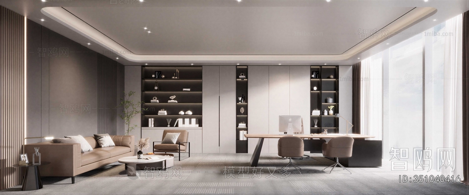 Modern Manager's Office