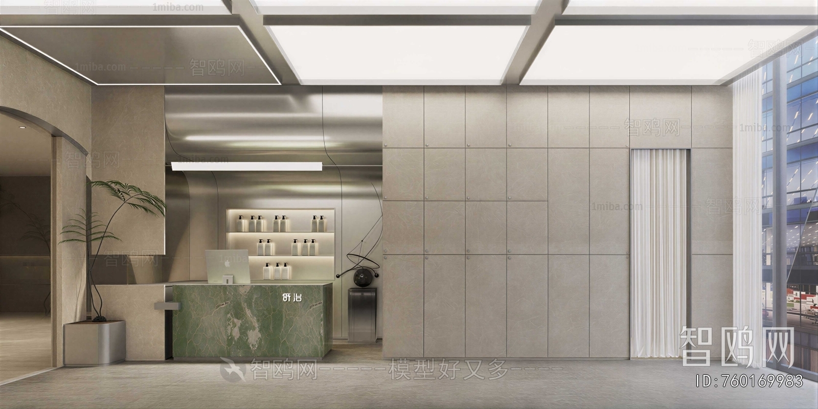 Modern Office Reception Desk