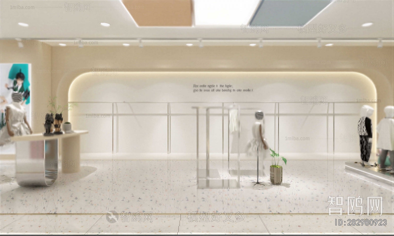 Modern Clothing Store