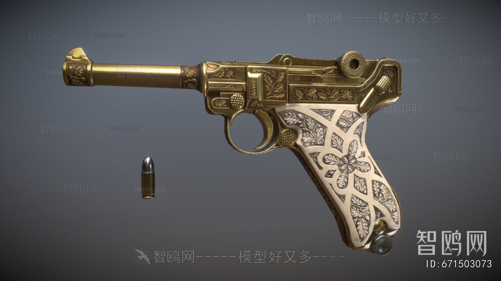 Modern Military Equipment