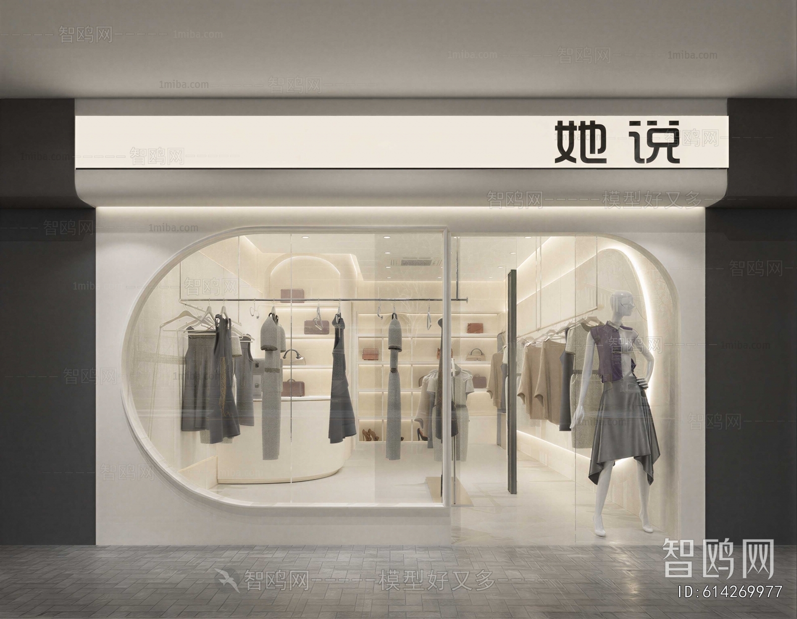 Modern Facade Element