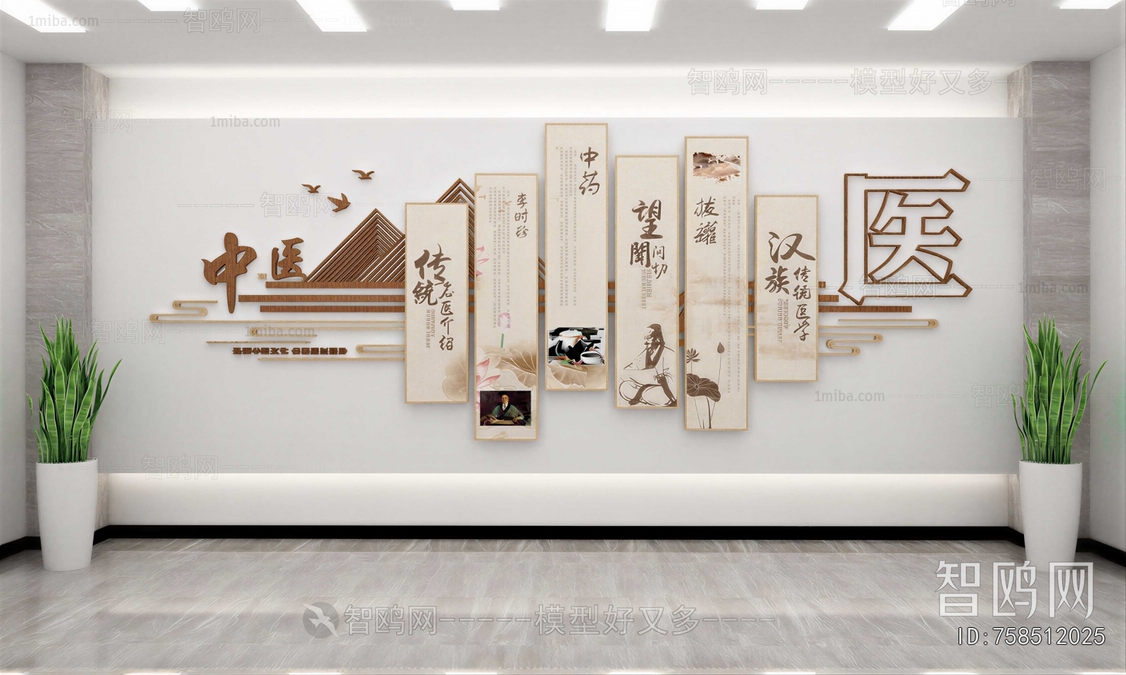 New Chinese Style Wall Decoration