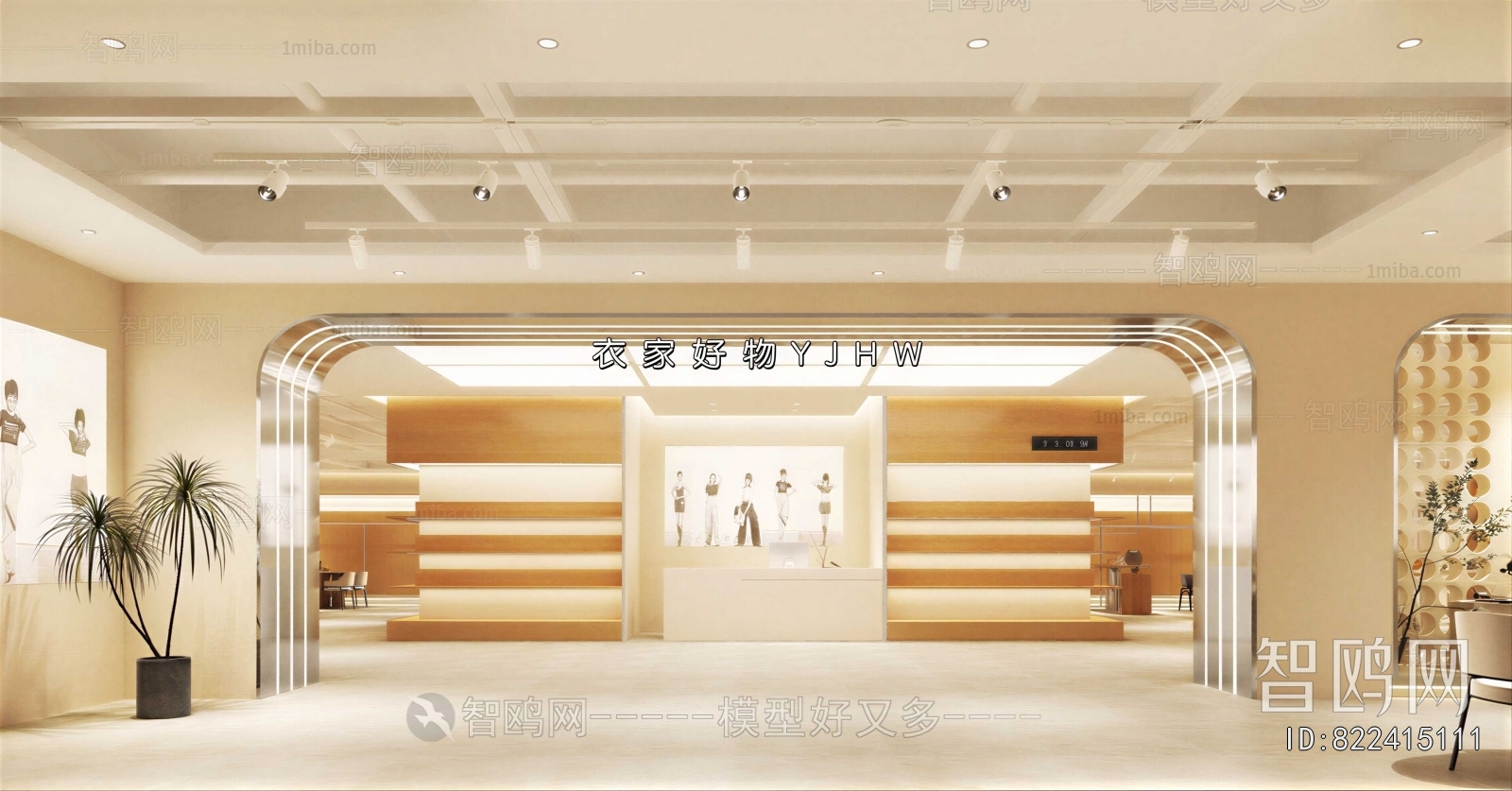 Wabi-sabi Style Clothing Store