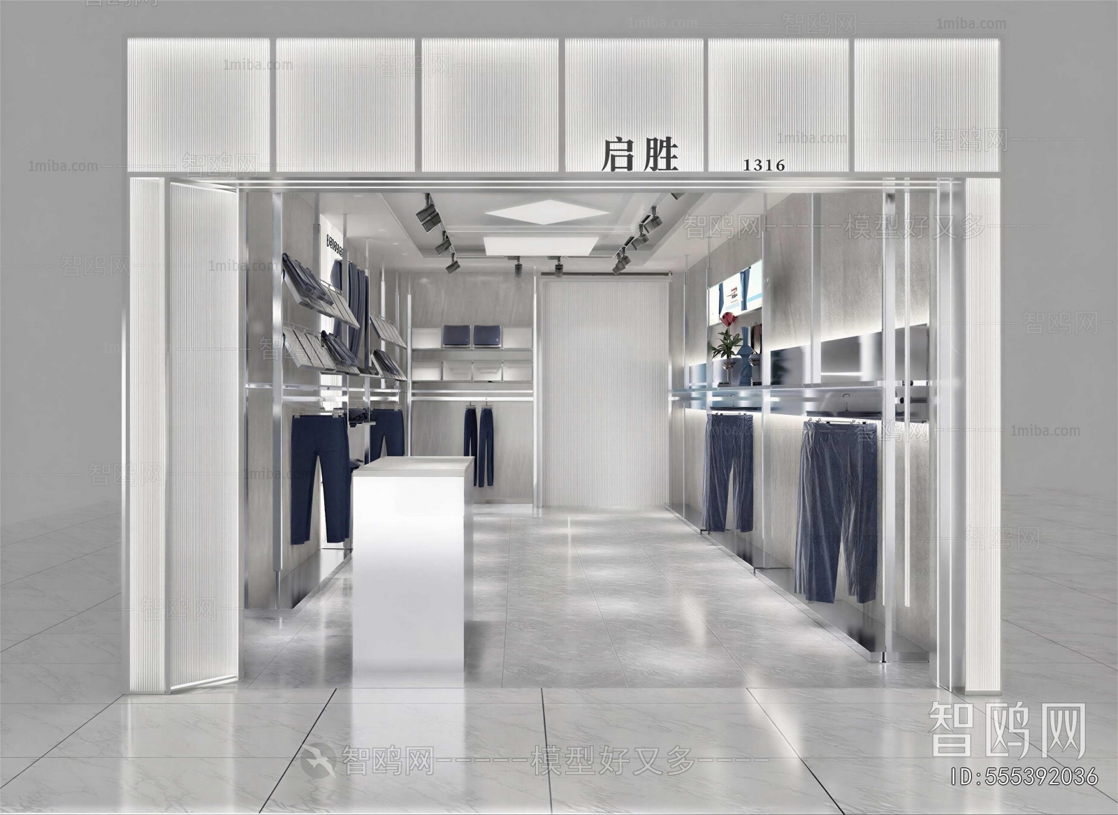 Modern Clothing Store