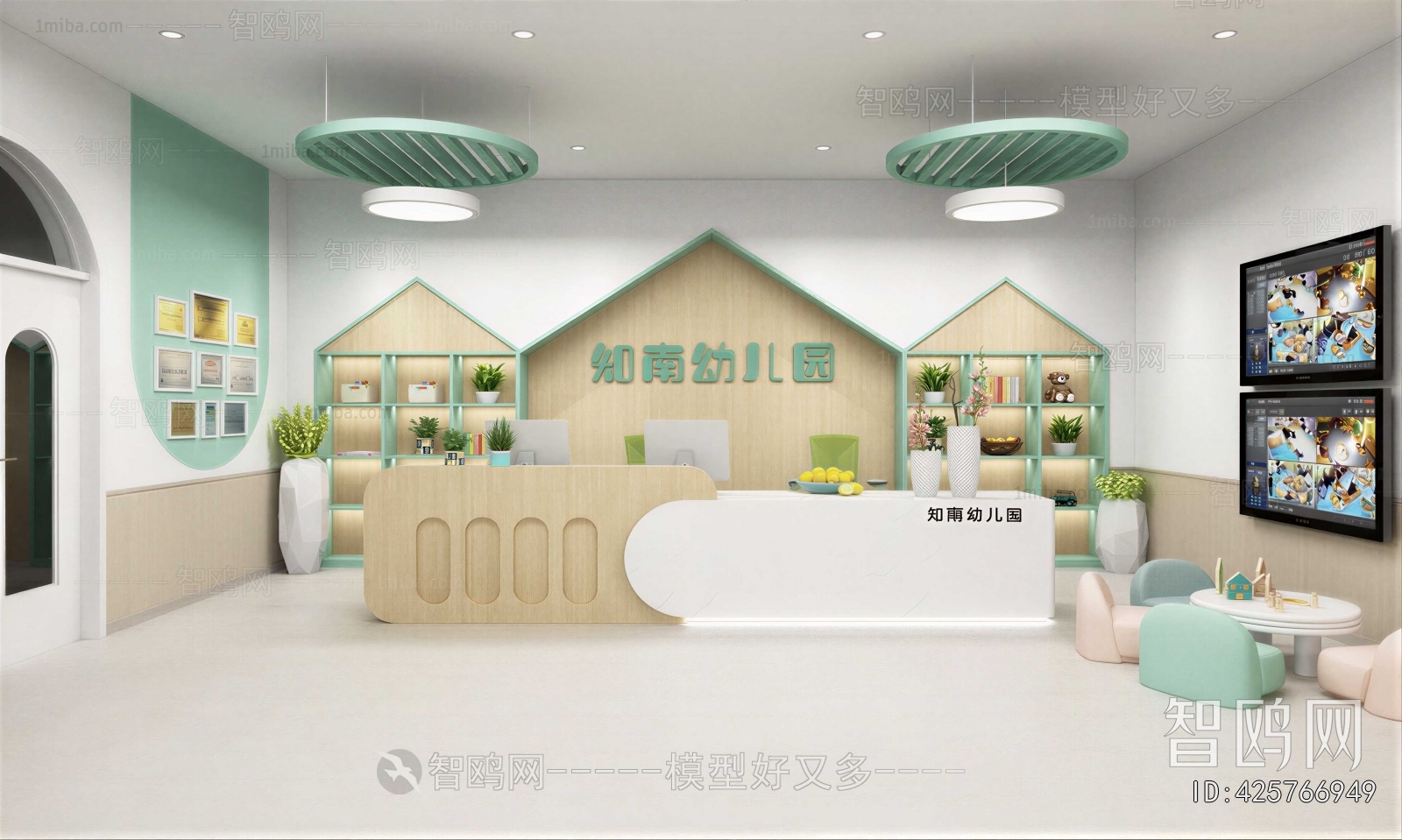 Modern Kindergarten Hall