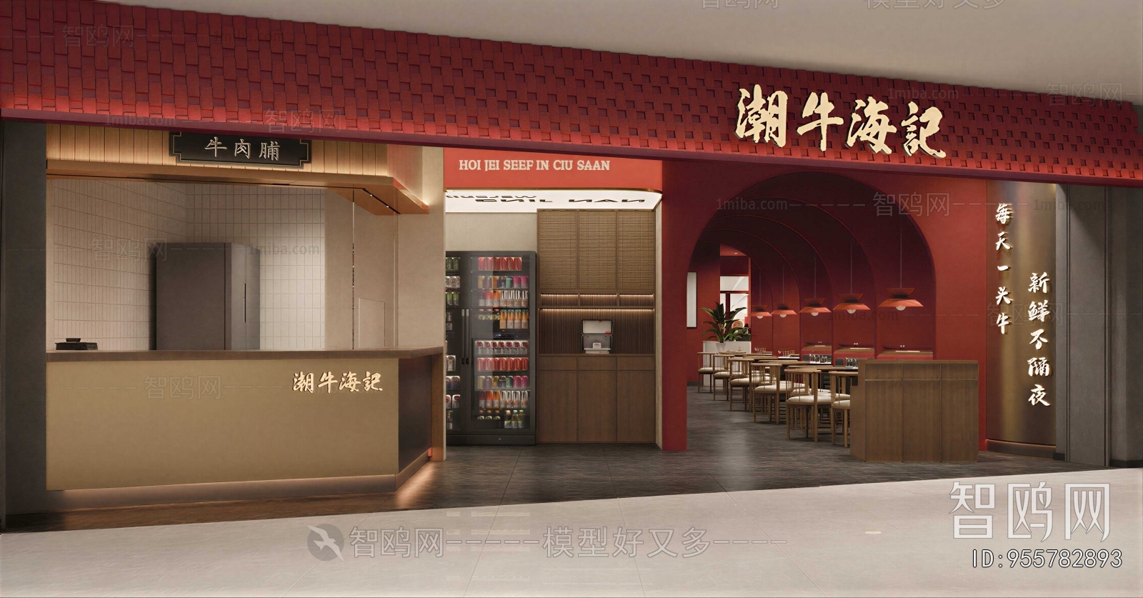 Modern Facade Element