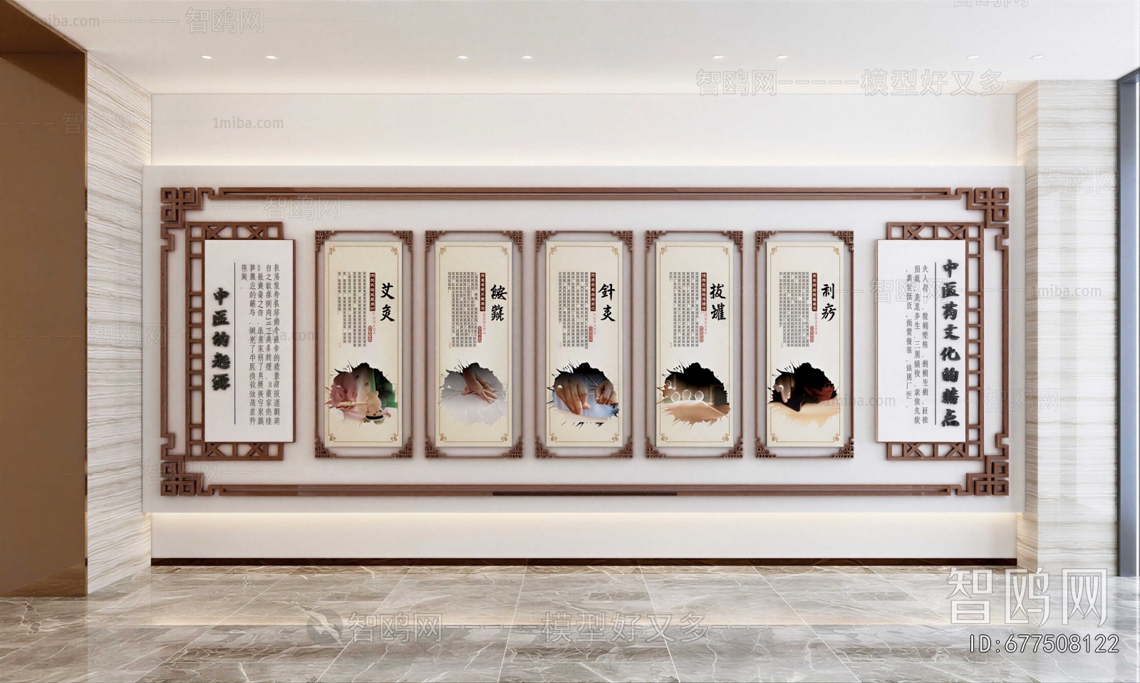 New Chinese Style Culture Wall