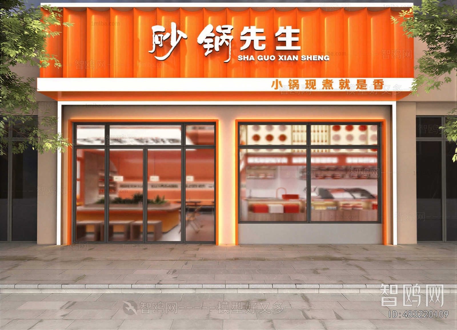 Modern Facade Element