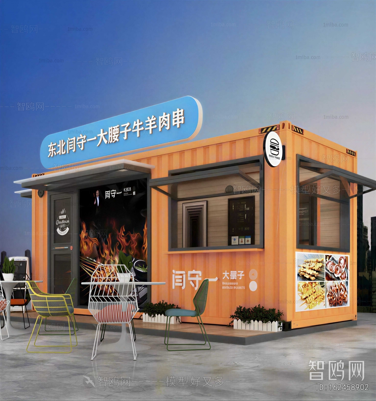 Modern Appearance Of Commercial Building