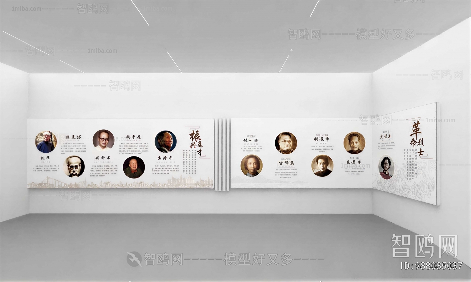 Modern Exhibition Hall