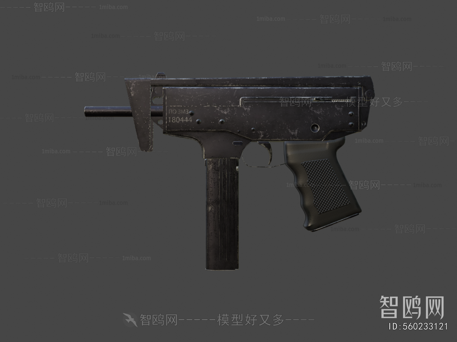 Modern Military Equipment