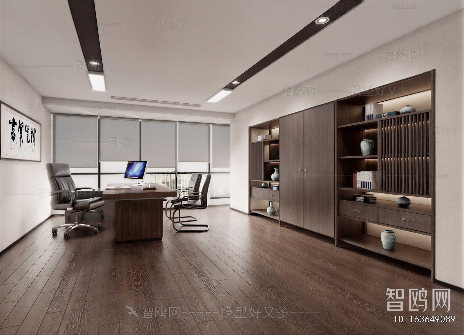 Modern Manager's Office