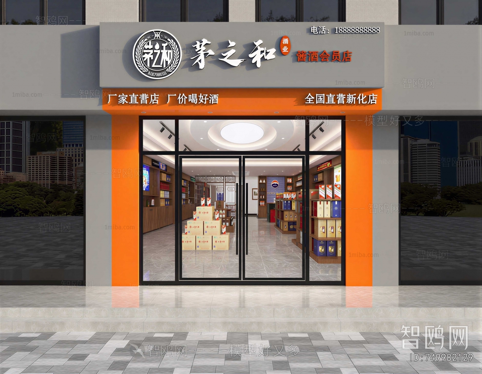 Modern Facade Element