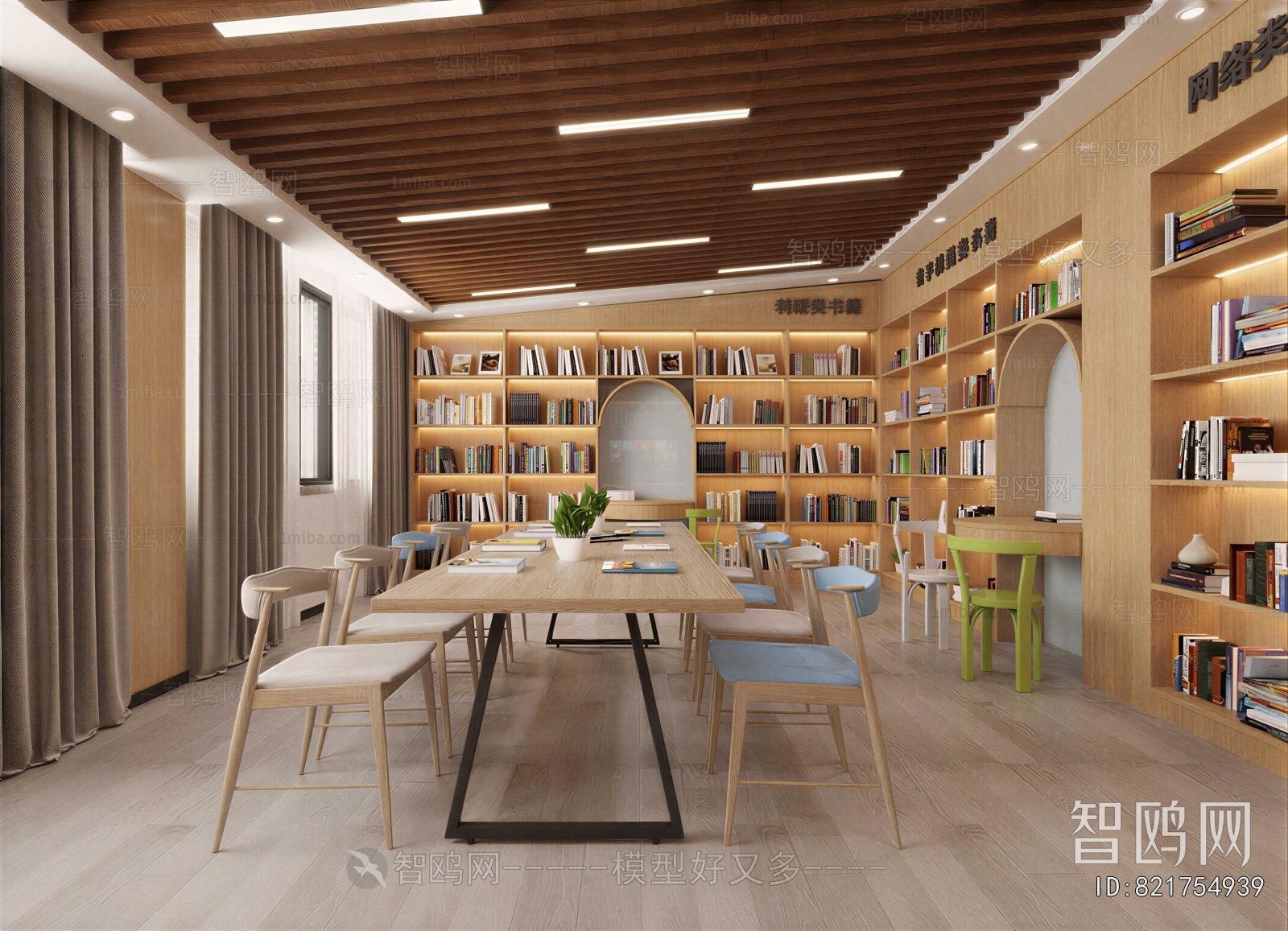 Modern Bookstore Book Bar