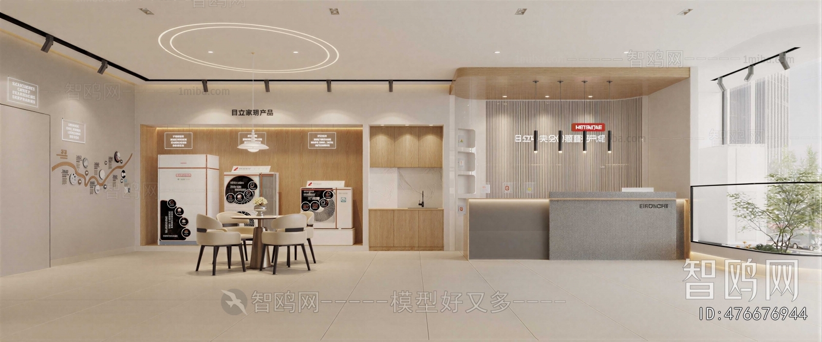 Modern Exclusive Shop