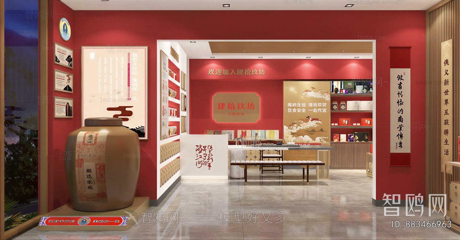 New Chinese Style Smoke Hotel