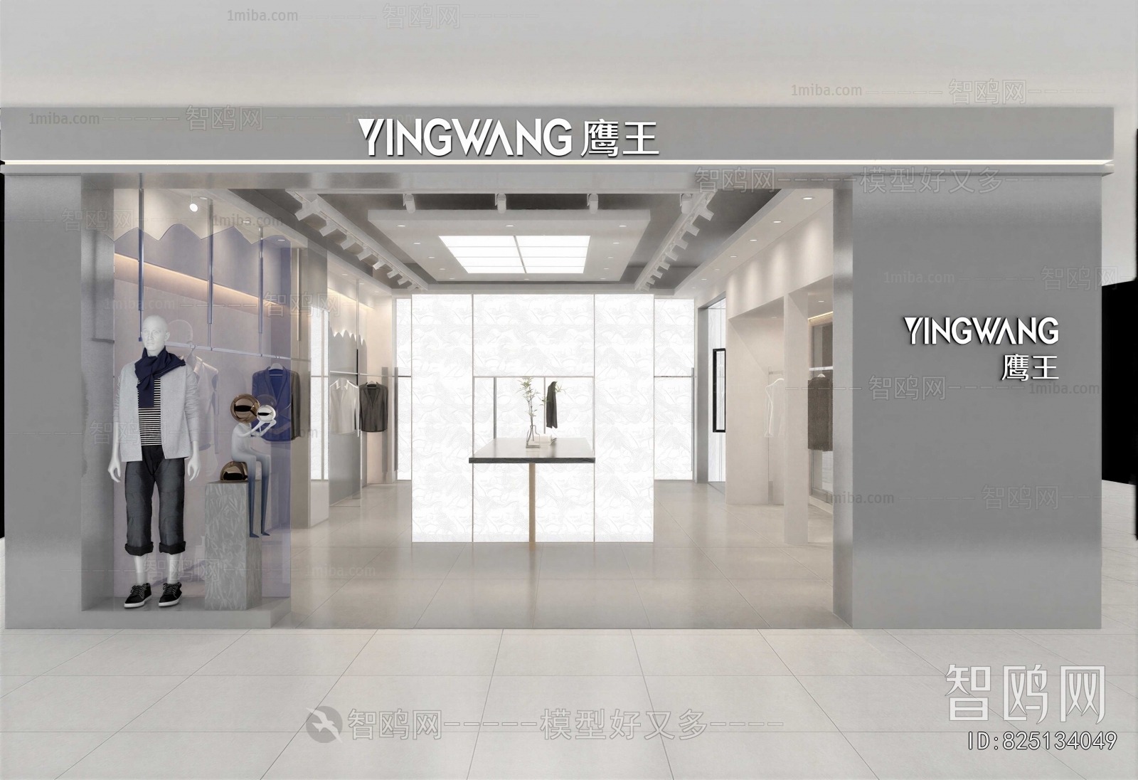 Modern Facade Element