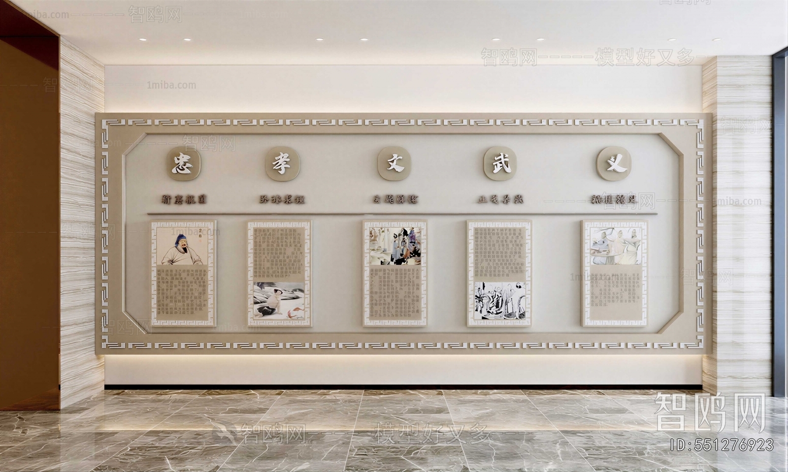 New Chinese Style Culture Wall