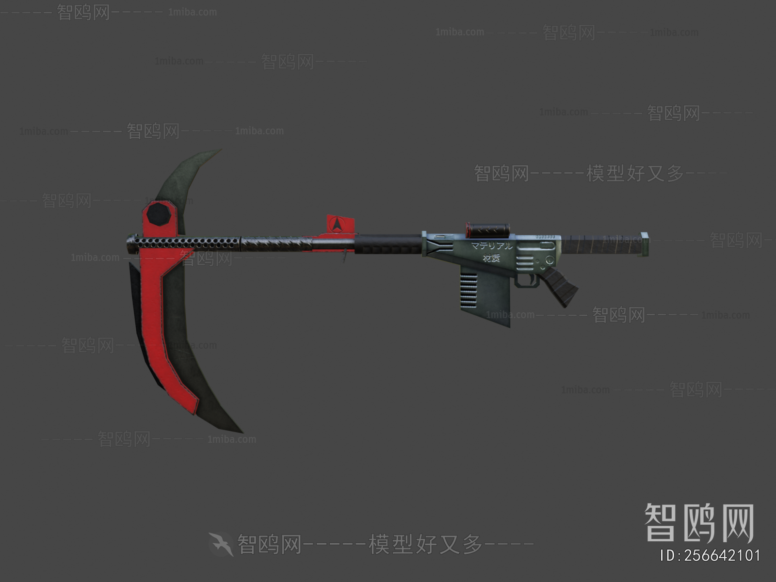 Modern Military Equipment